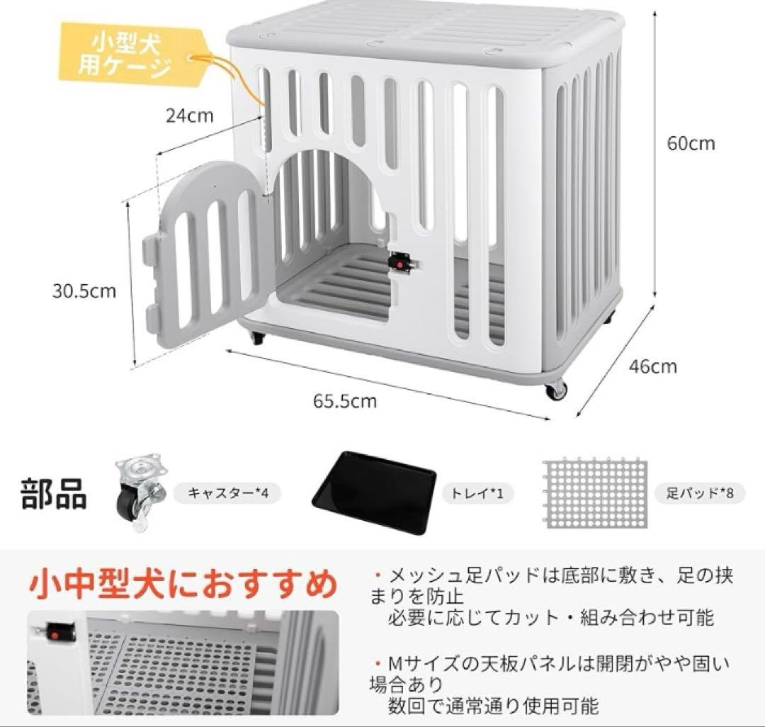 犬 ゲージ 屋根付き ペットケージ 犬サークル 中小型犬用 室内 組立簡単