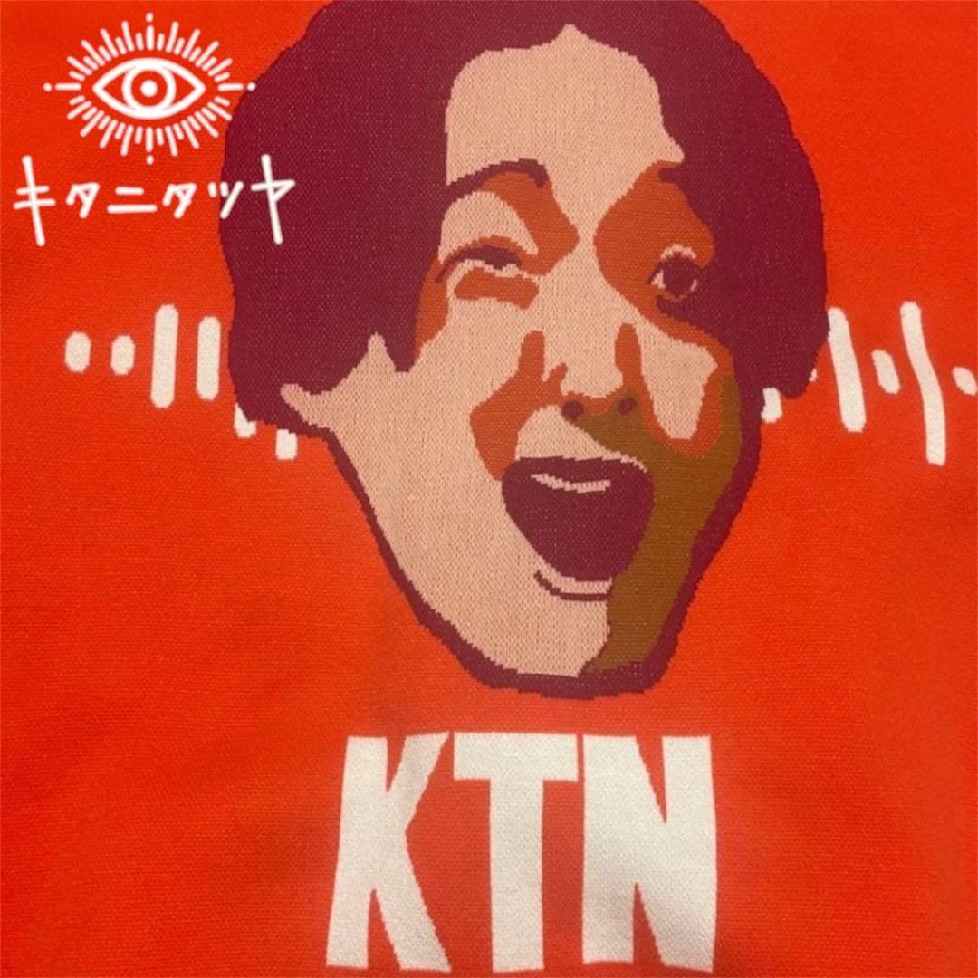 キタニタツヤ 解放faceセーター 受注生産 完売品