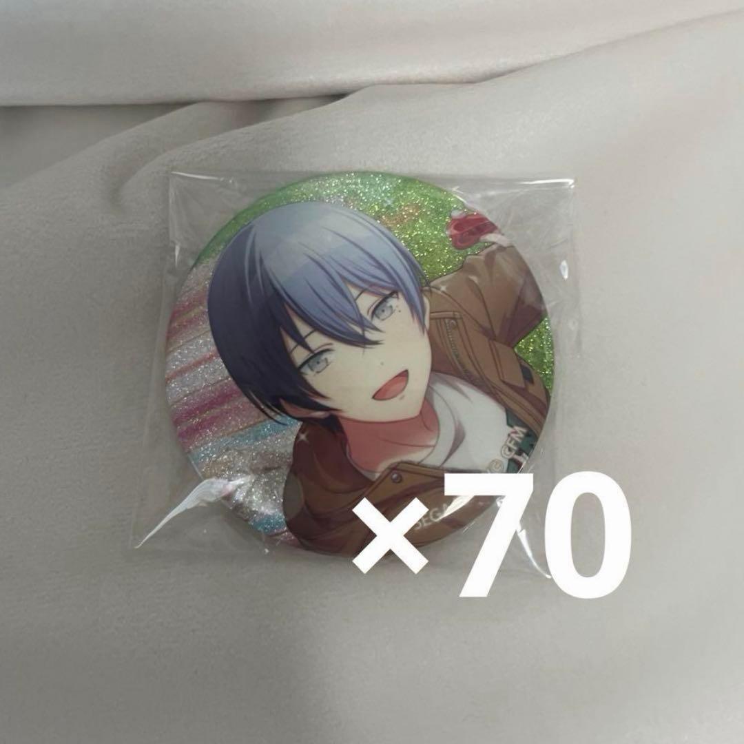 青柳冬弥 13c 缶バッジ プロセカ