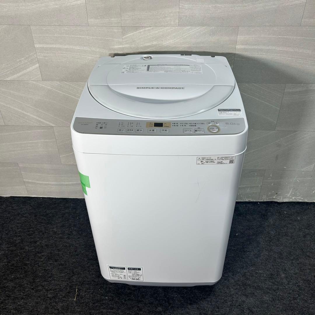 生活家電2点セット 2019年 冷蔵庫 洗濯機 お買い得 格安 d4000