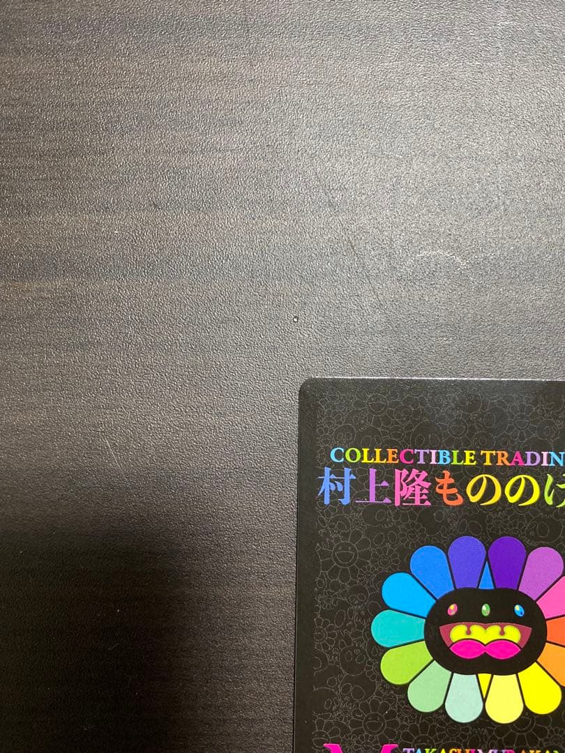 【極美品】村上隆 もののけ DOB君 パールゴールドホワイト