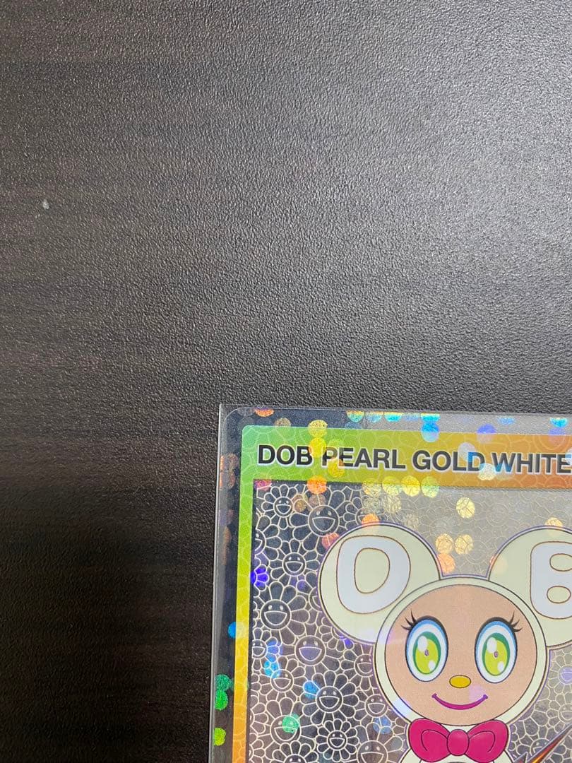 【極美品】村上隆 もののけ DOB君 パールゴールドホワイト