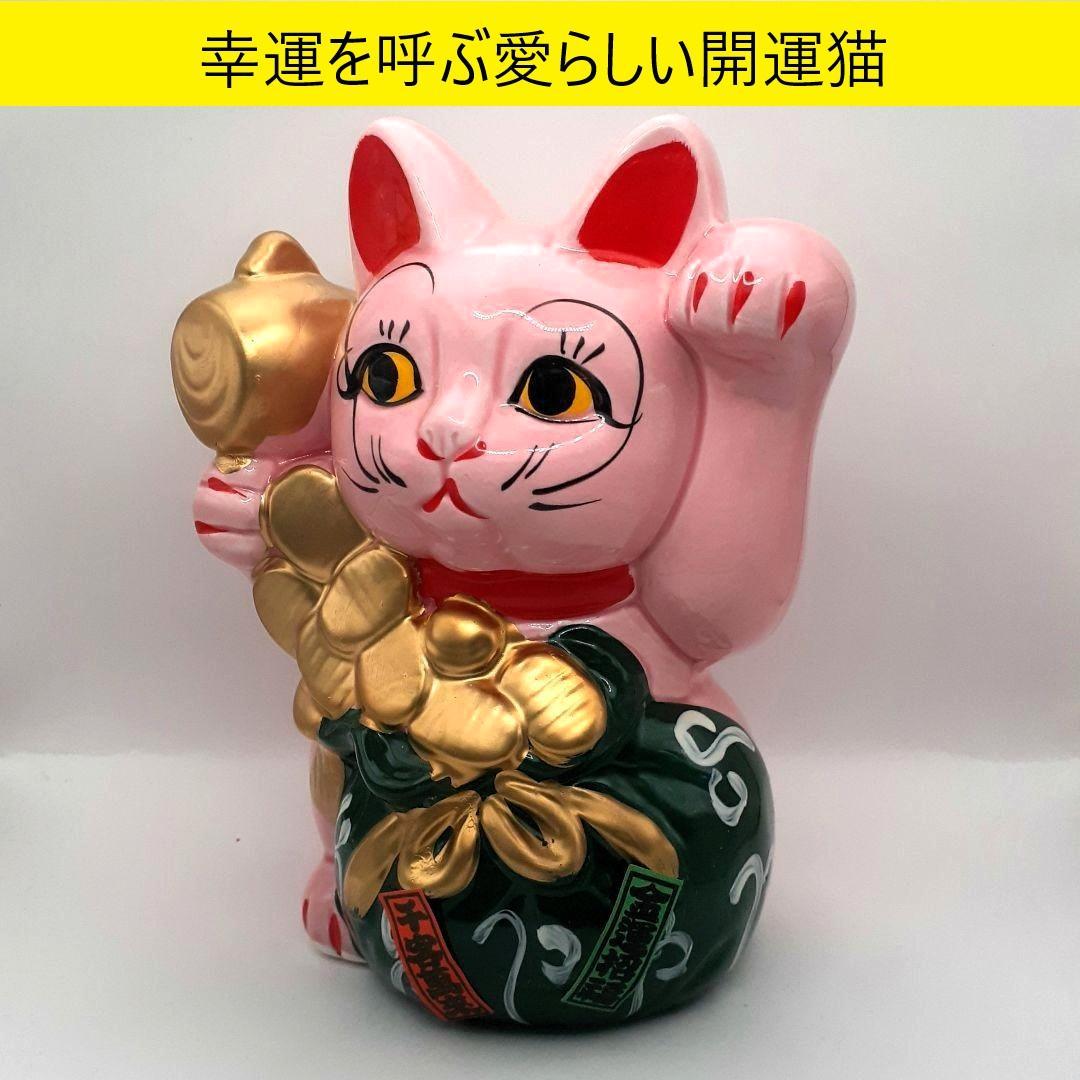 096　レア　瀬戸焼　小槌招き猫 ピンク色　左手上げ　陶器置物　高さ約１５cm
