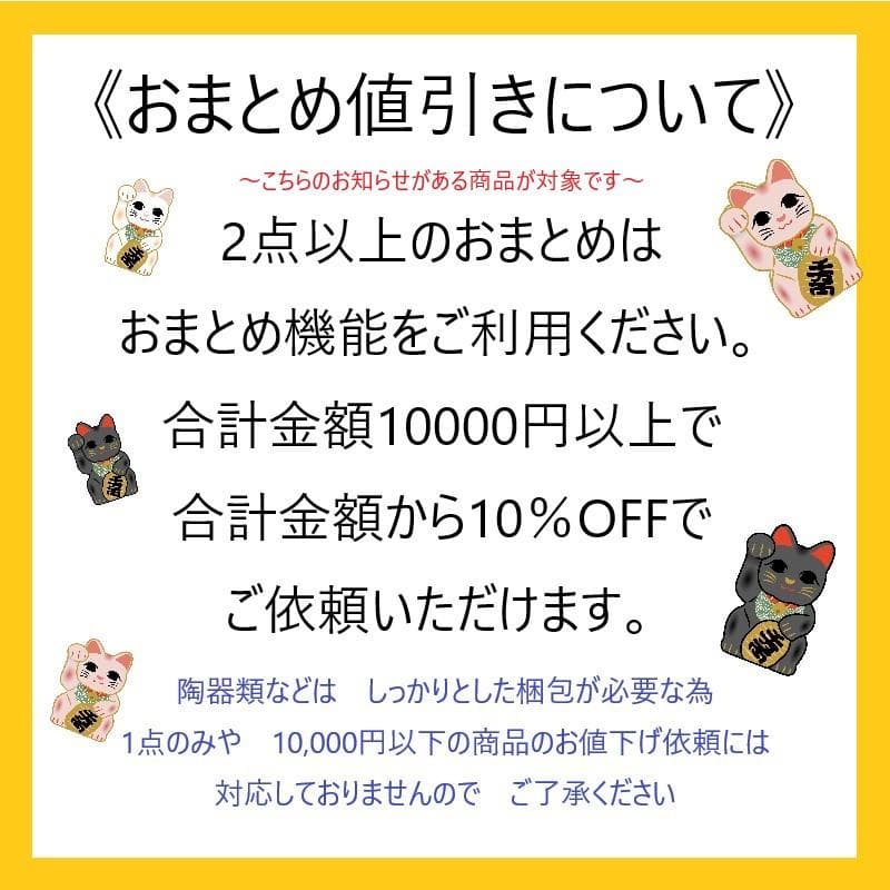 096　レア　瀬戸焼　小槌招き猫 ピンク色　左手上げ　陶器置物　高さ約１５cm