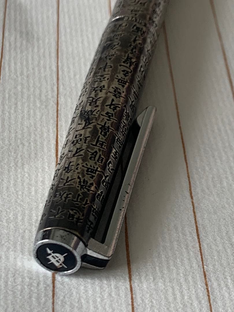 超希少 PILOT（パイロット） 般若心経 陰刻 万年筆