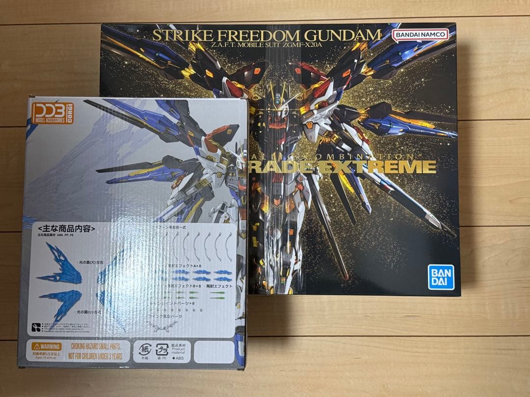 MGEX ストライクフリーダムガンダム ガンプラ 海外製光の翼オプションセット