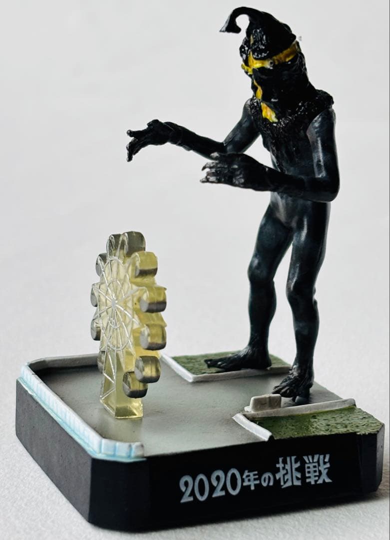 ウルトラ怪獣名鑑　16種セット