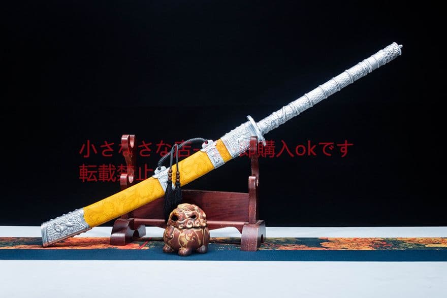 皇袁戦刀   古兵器 武具　刀装具　日本刀　模造刀 居合刀 c