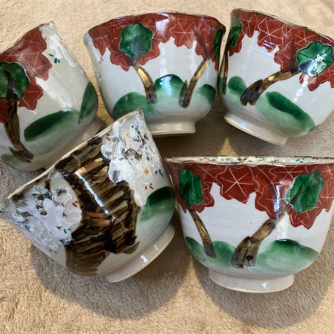 抹茶茶碗　清水焼　金彩　紅葉　茶道具