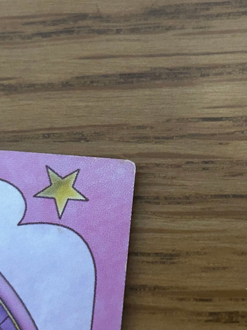 カードキャプターさくら　トレカ　079