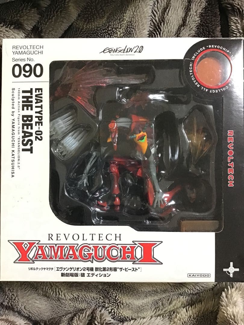 【メルカリ便発送】リボルテックヤマグチ EVATYPE-02 THE BEAST