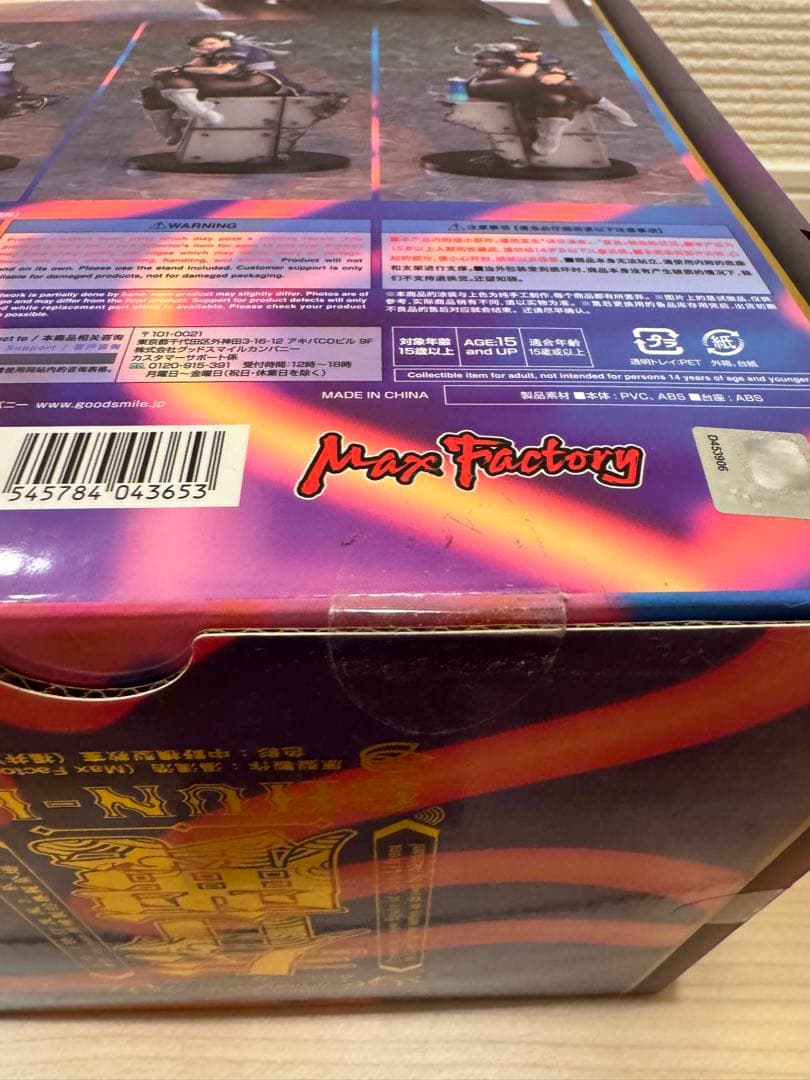 春麗 フィギュア Max Factory ストリートファイター