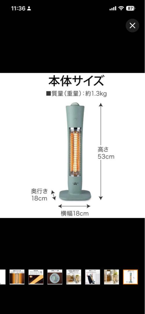 【 新品・未使用】 アラジン 遠赤グラファイトヒーター AEH-G409N(G)