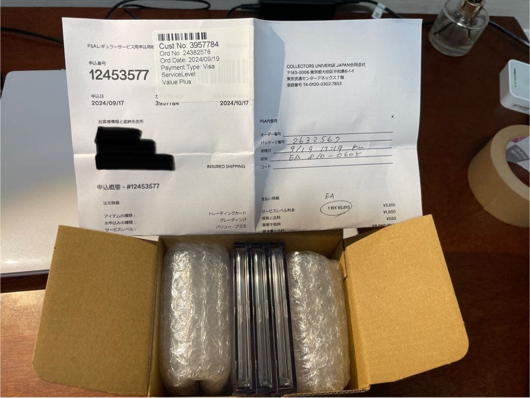 T*影様 [PSA10]ルチアのアピールSAR.SR.CHR 3枚セット　　鑑定