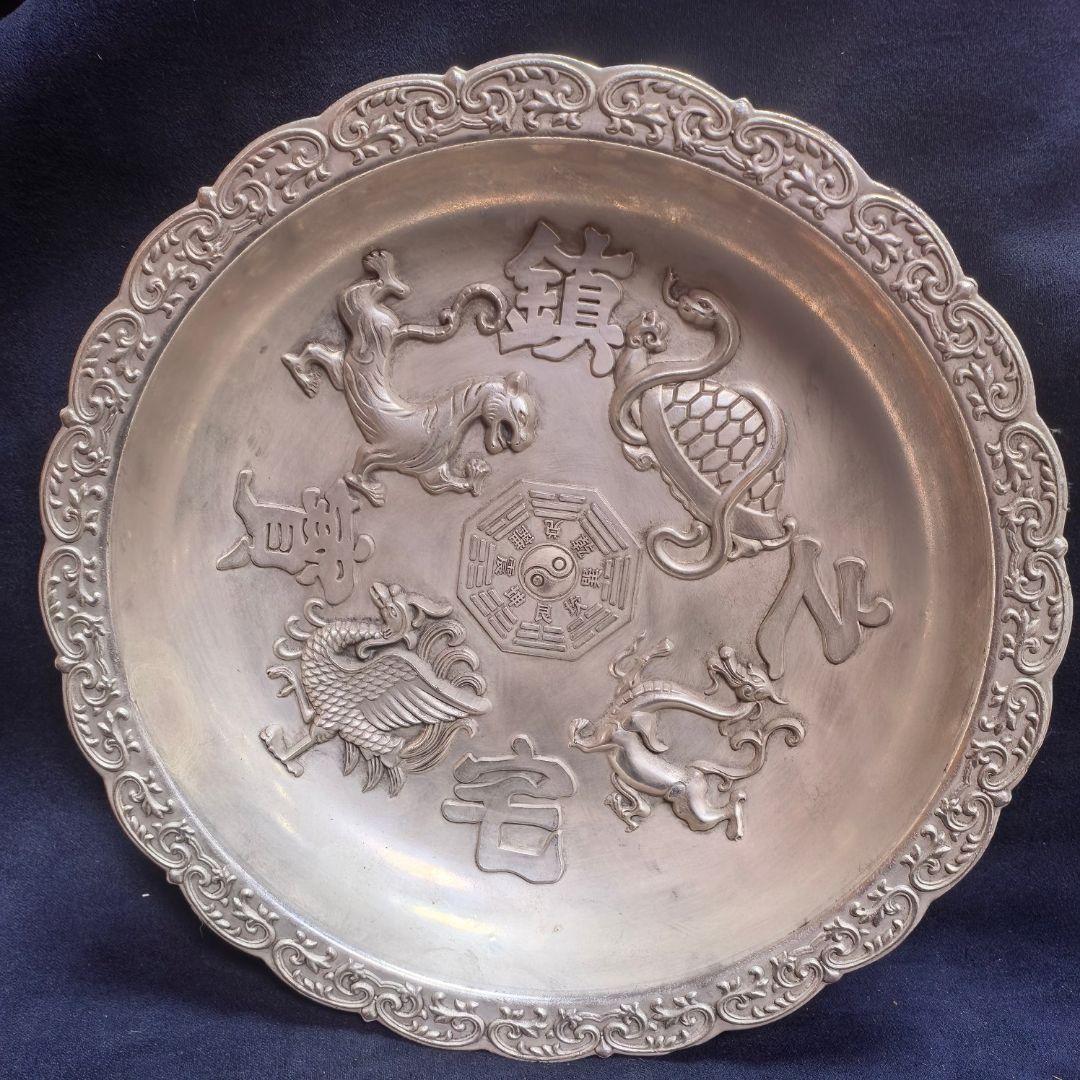 銅製 四大神獣銅盤 鎮宅 辟邪 開運 風水 招財 置物