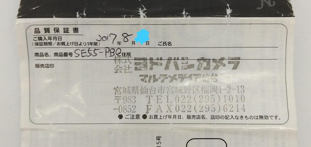 シーレーン 腕時計 クロノグラフ メンズ クォーツ 中古超美品！(07115)