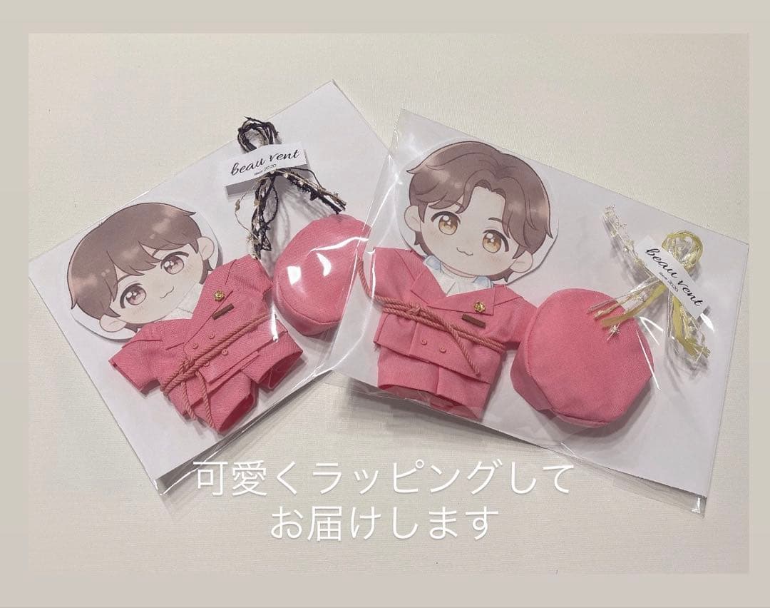 yu-さま専用　はぴぬい　キンプリ　永瀬廉　高橋海斗　2着分