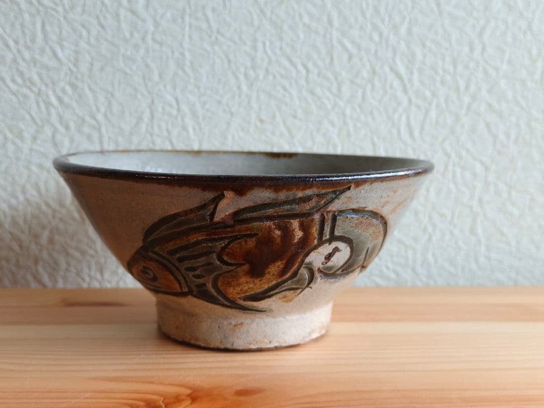 金城次郎 魚文5寸マカイ 壺屋焼 やちむん 沖縄 お茶碗 民藝