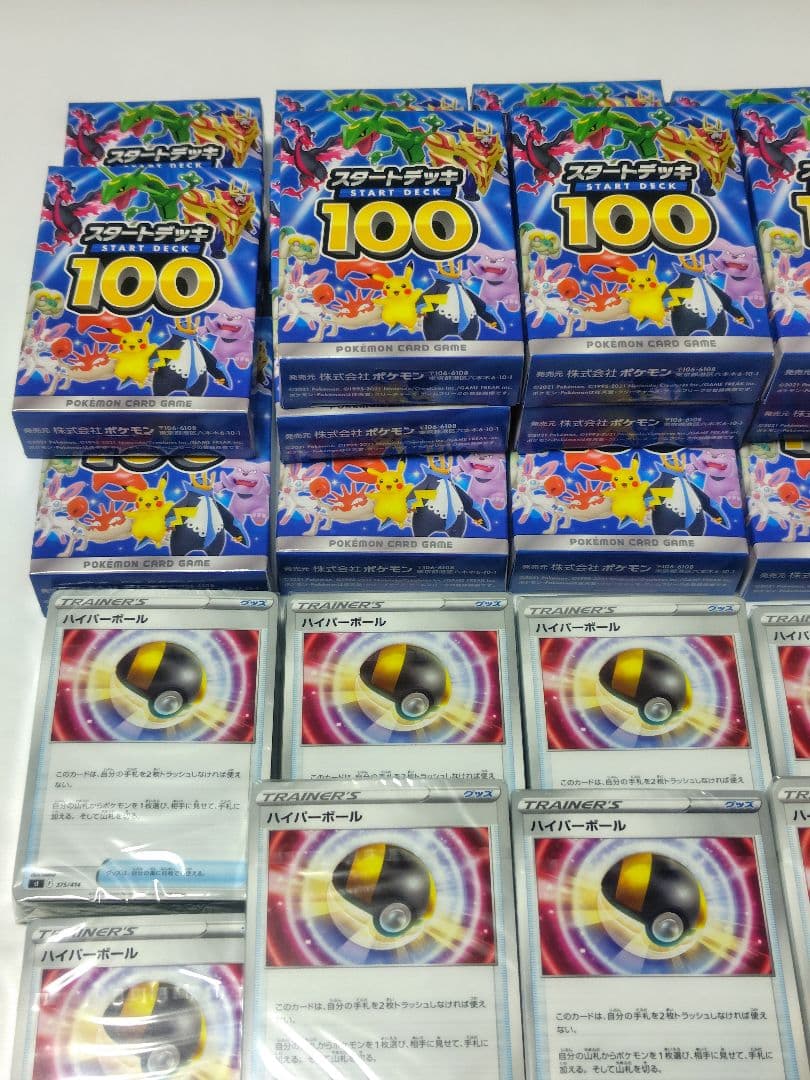 【ソード＆シールド】スタートデッキ100 開封済　ビニール未開封　22個