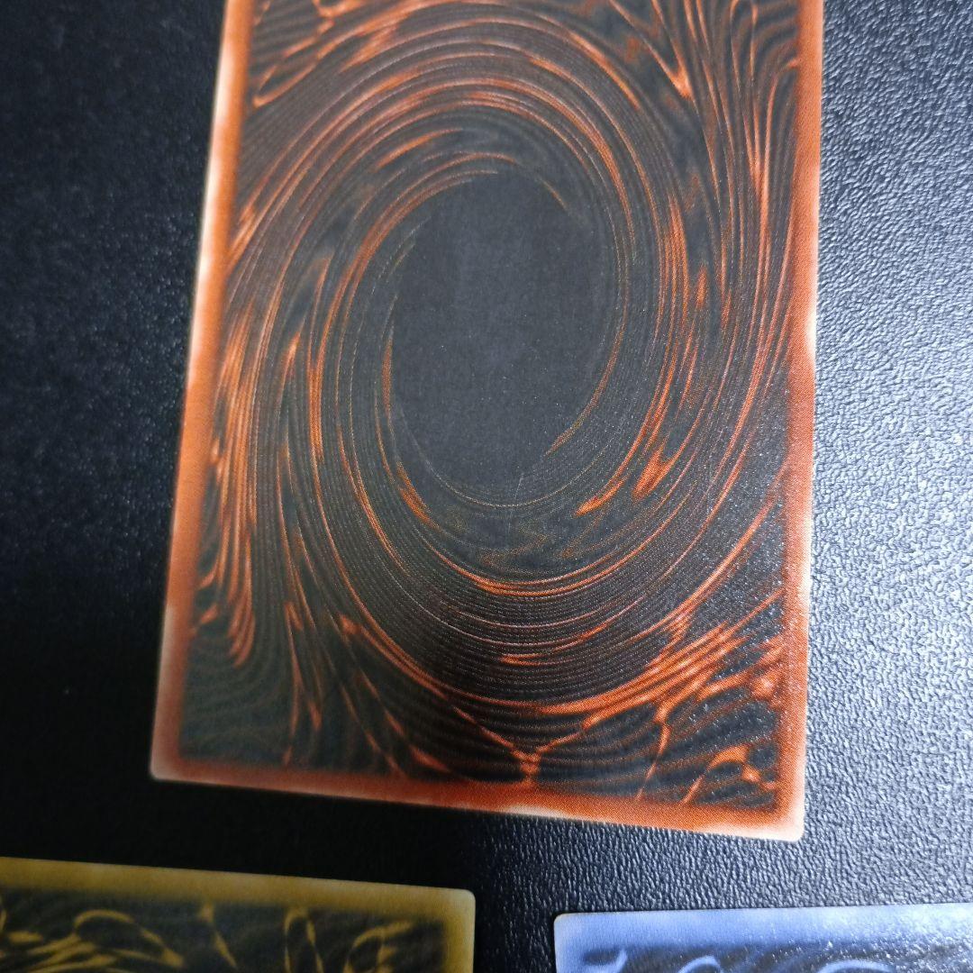 遊戯王　三幻神　プラチナ貫通シク　良品