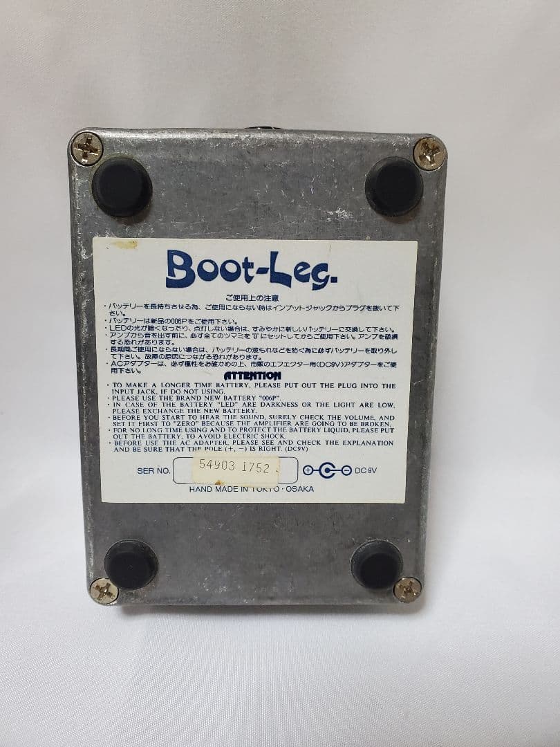 Jaw Breaker JBK-1.0 ギターエフェクター