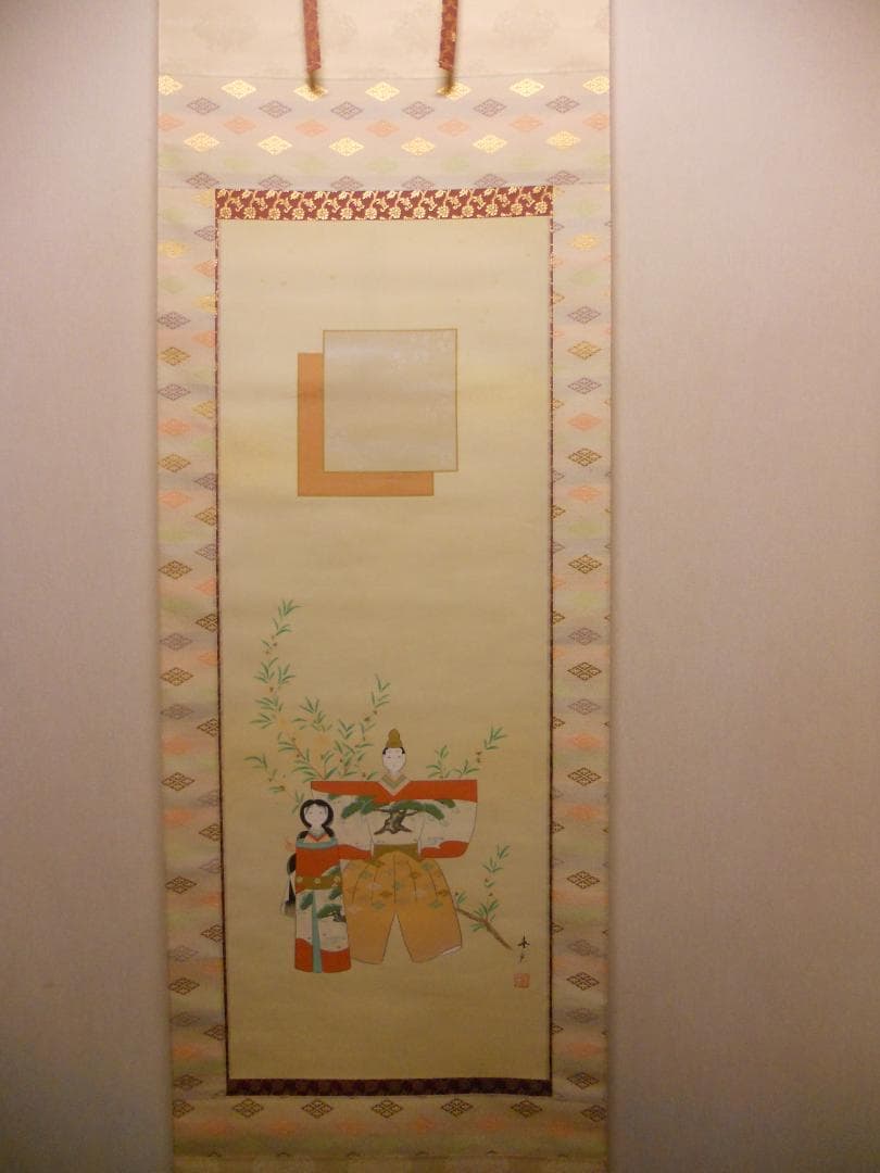 掛け軸 渡辺春麗 作『 立雛 』 絹本 希少 軸装 茶道具 掛軸 美品 です。