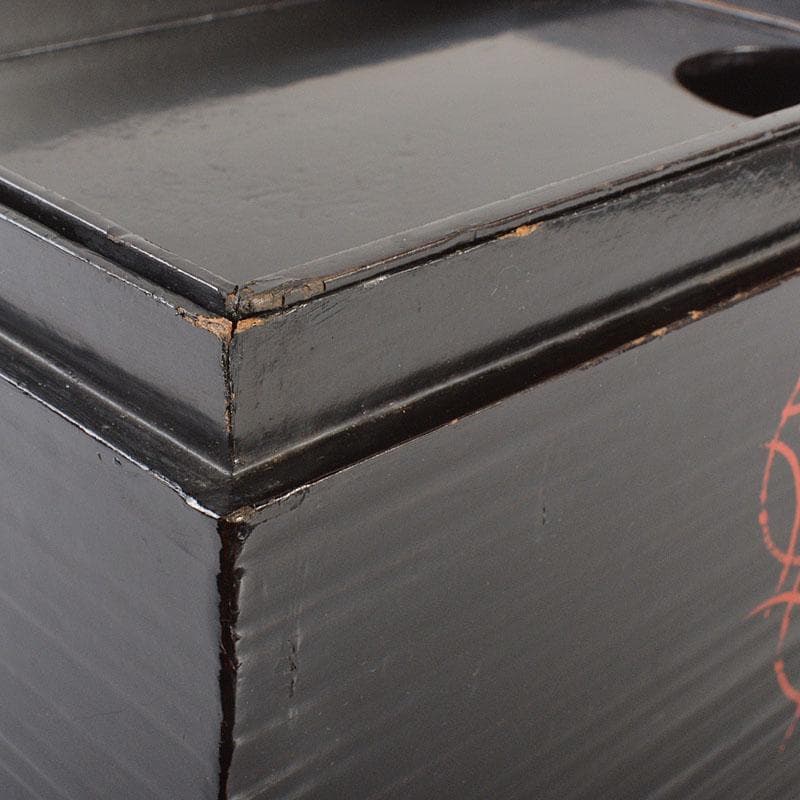 茶道具　黒漆　花蒔絵　桑茶箱　茶碗　棗など　六点一式　仕覆付　共箱　MR7276