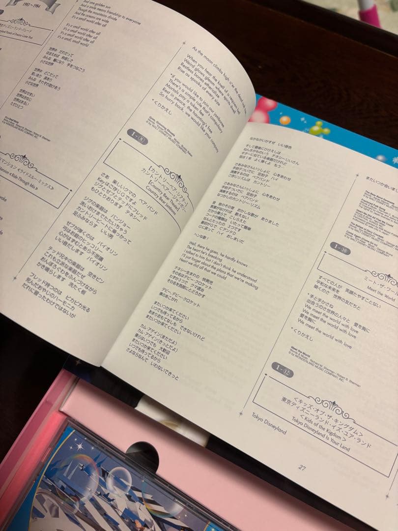 【値段交渉&アルバムのみ可】 美品 ディズニーリゾート30周年豪華アルバム・CD