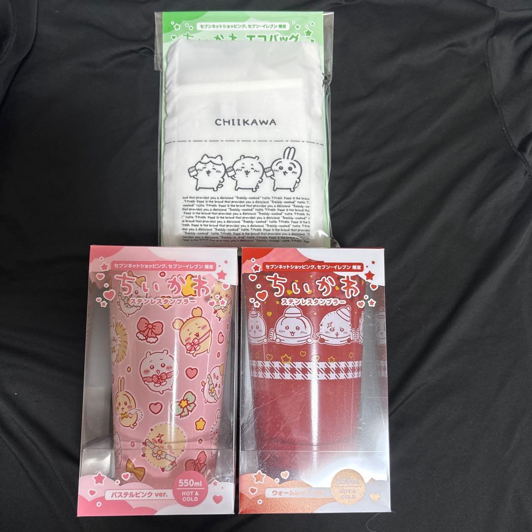 【新品未開封】ちいかわ セブンイレブン限定 ステンレスタンブラー&エコバッグ。