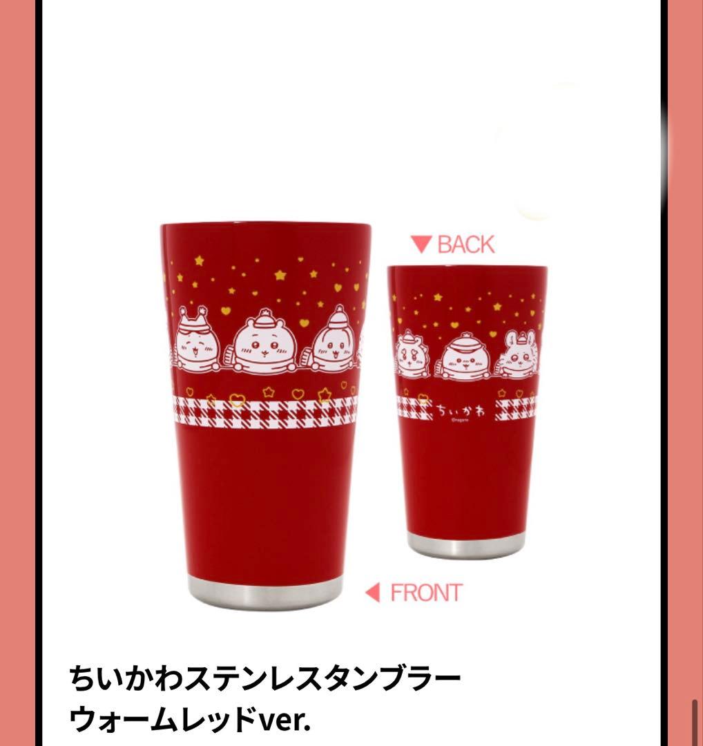 【新品未開封】ちいかわ セブンイレブン限定 ステンレスタンブラー&エコバッグ。