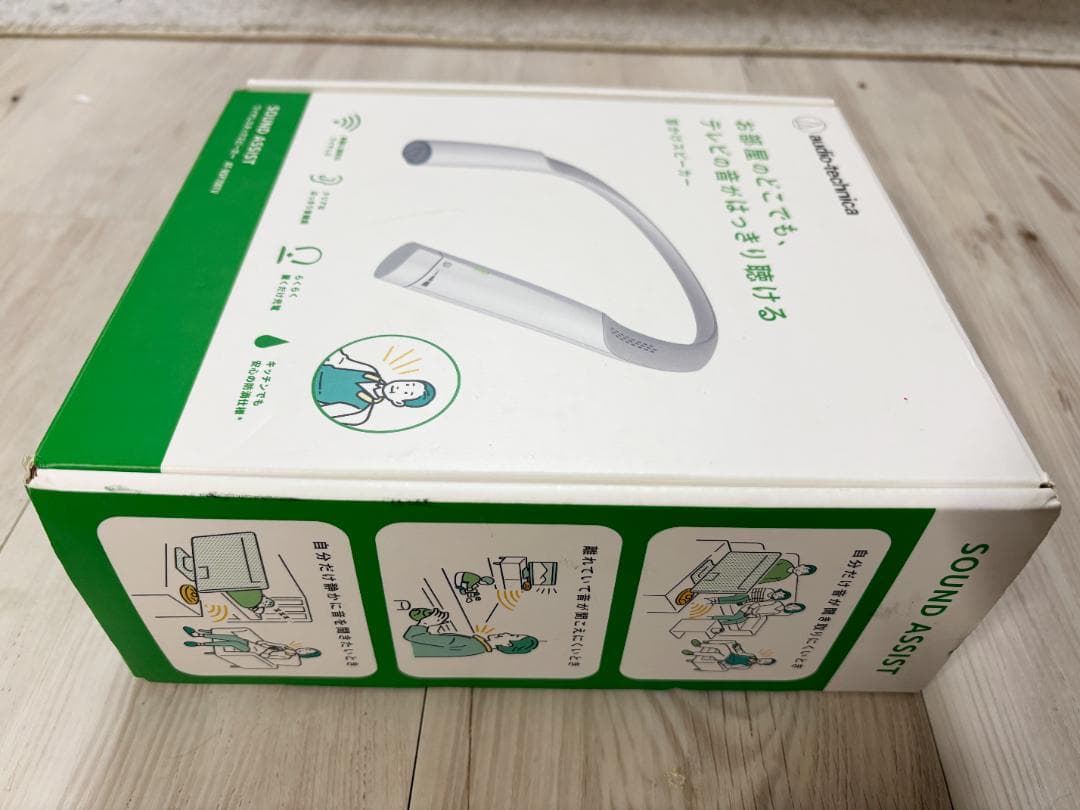 オーディオテクニカ　 ネックスピーカー AT-SPS100TV