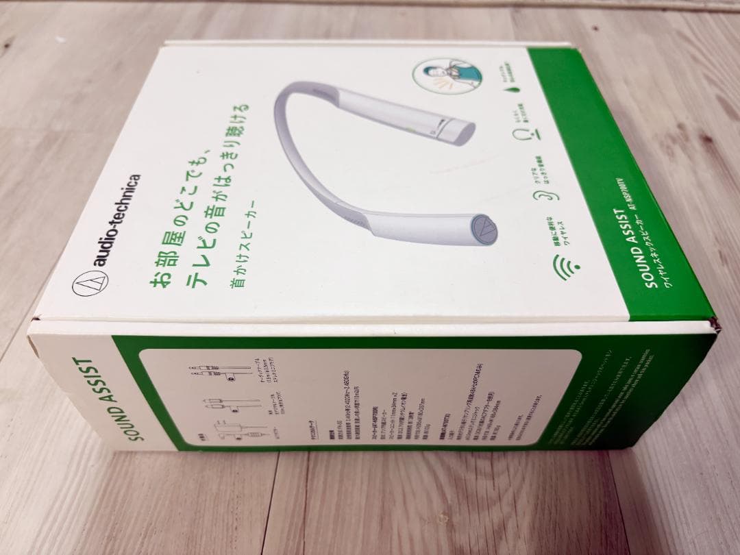 オーディオテクニカ　 ネックスピーカー AT-SPS100TV