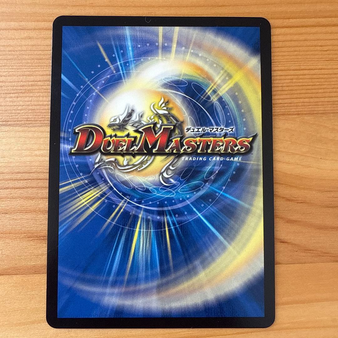 ドリームボルメテウスホワイトドラゴン　秘シク