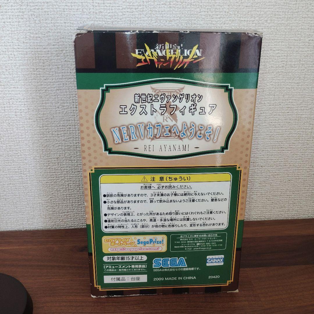 新世紀エヴァンゲリオン 綾波レイ エクストラフィギュア　NERVカフェへようこそ