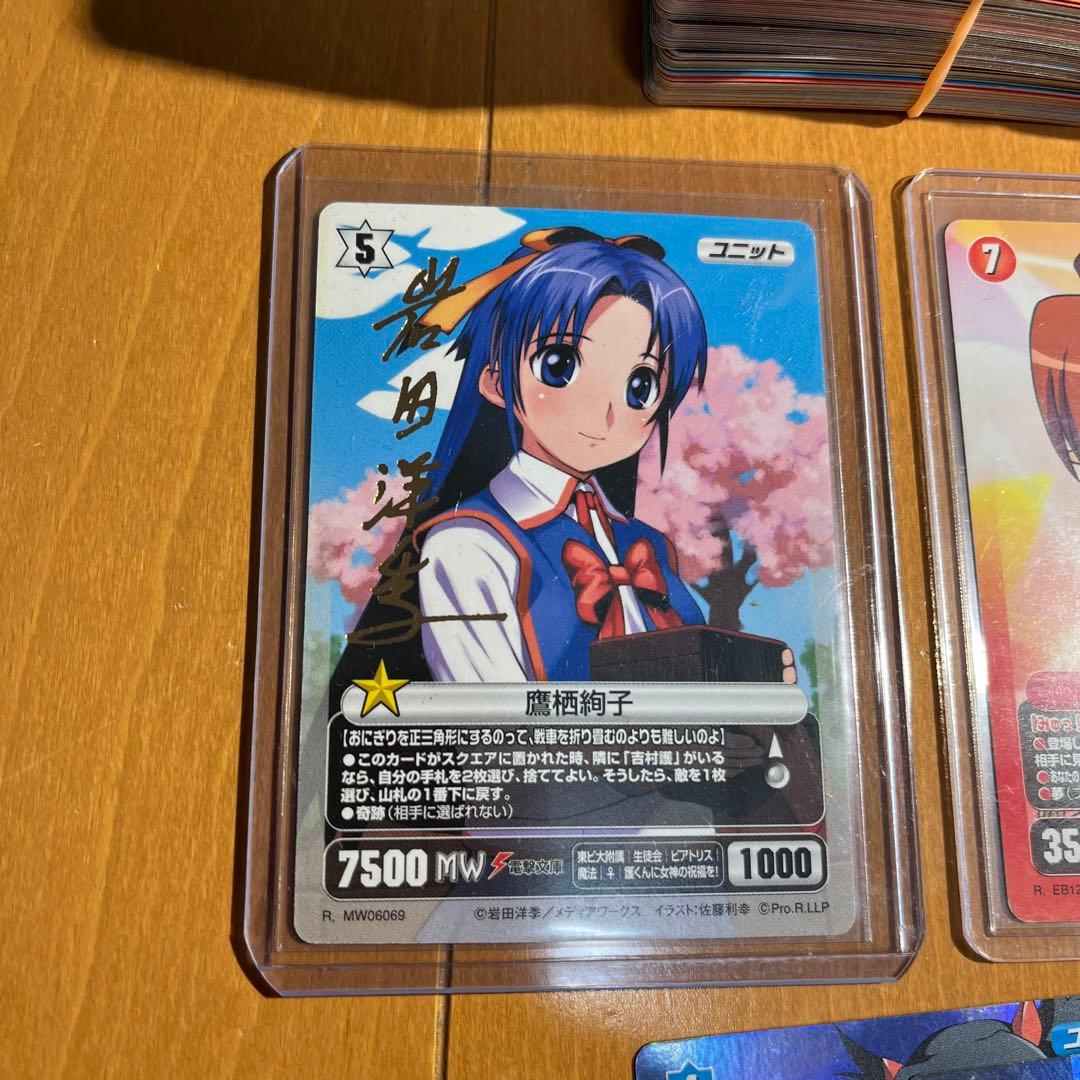 プロジェクトレヴォリューション　まとめ売り　2100枚超