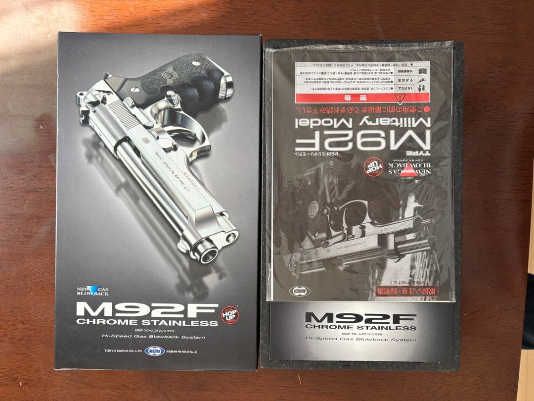 東京マルイ　M92Fステンレスモデル