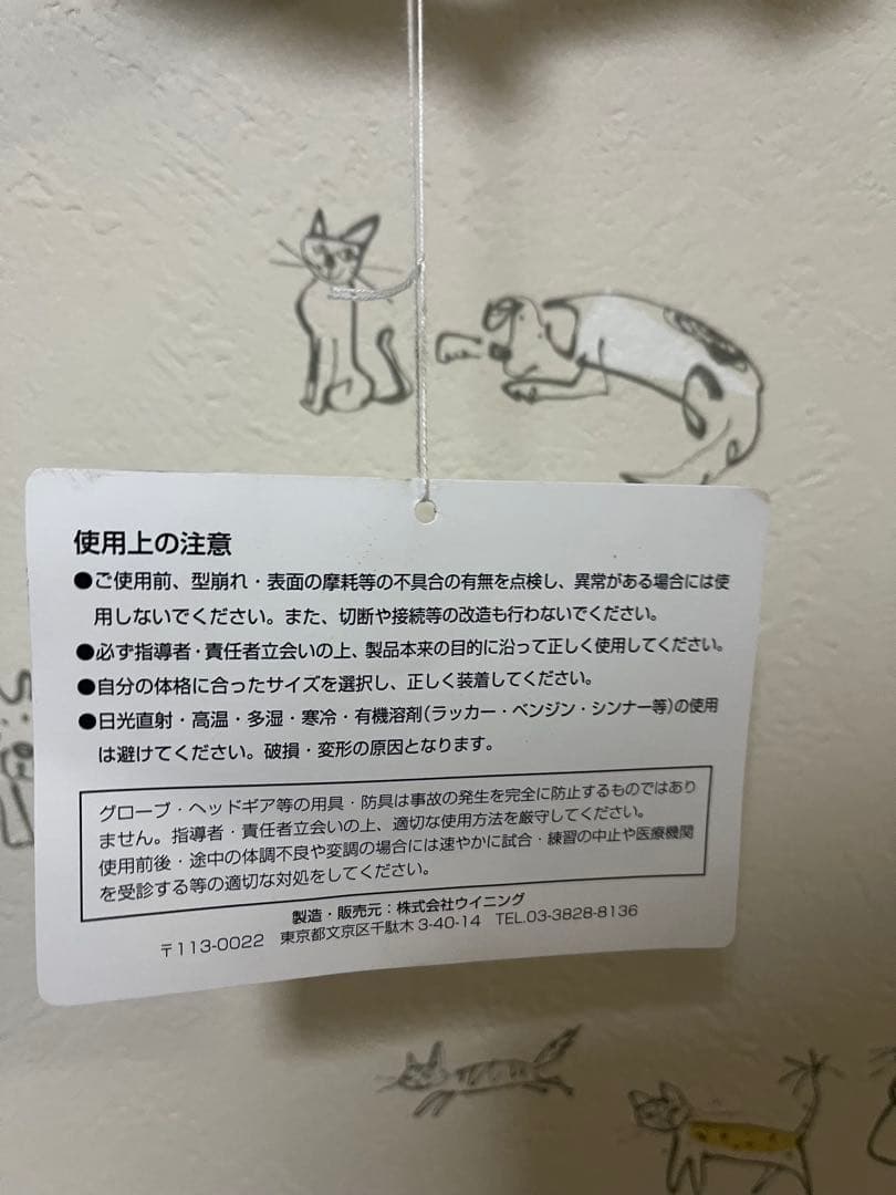 Winning ヘッドギア L ホワイト フェイスガード無しタイプ 希少