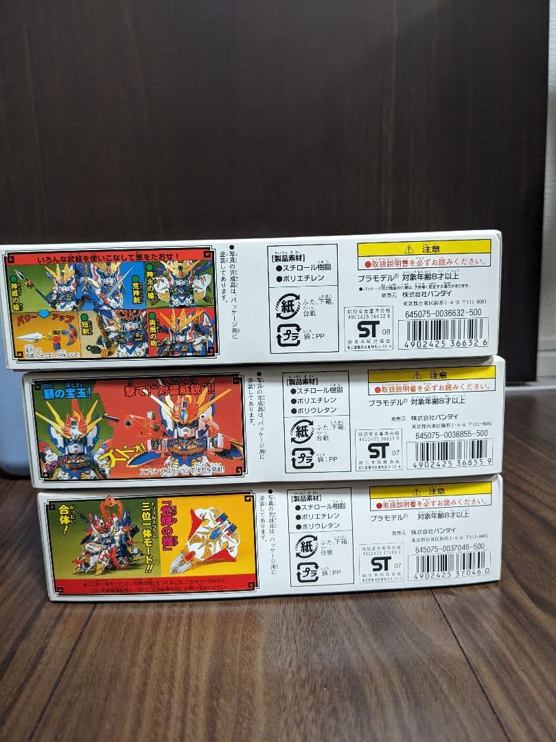 SDガンダムBB戦士 阿修羅頑駄無 仁王頑駄無 不知火頑駄無 未開封セット