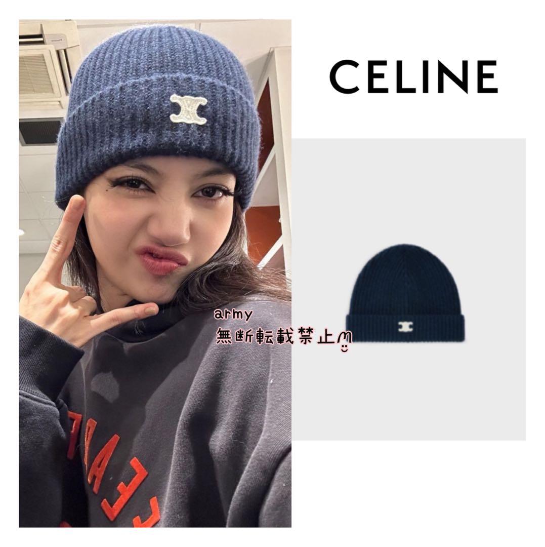CELINE トリオンフ エンブロイダリー ニット帽 BLACKPINKリサ着用