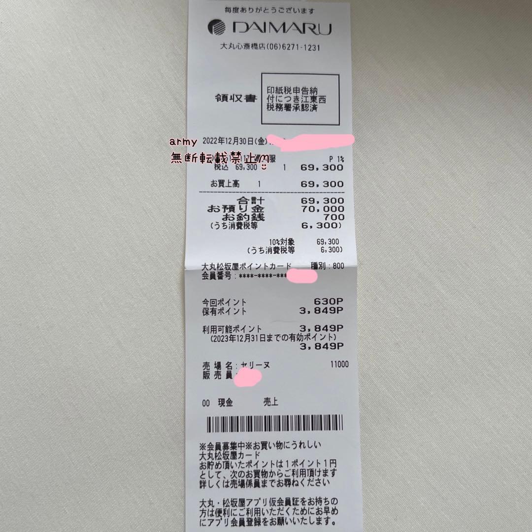 CELINE トリオンフ エンブロイダリー ニット帽 BLACKPINKリサ着用