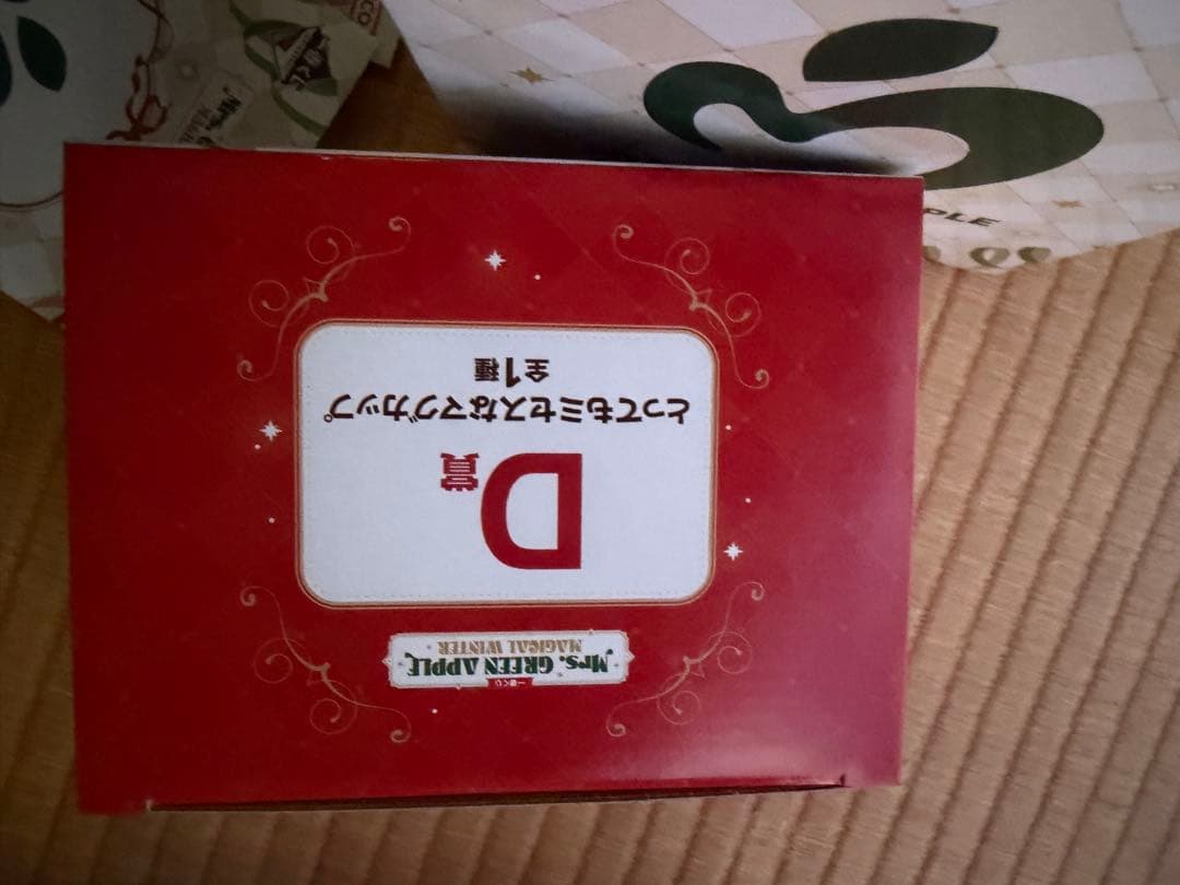 h**様 ミセス Mrs. GREEN APPLE 一番くじ　ラストワン マグカ