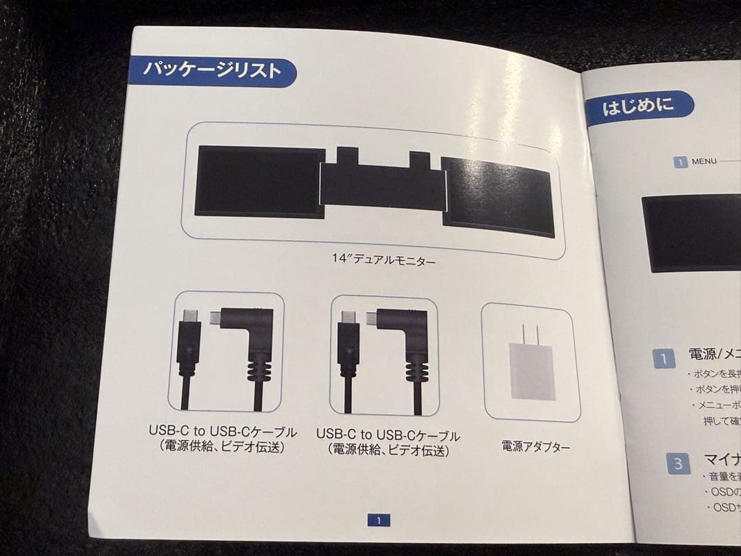 KEEPTIME デュアルディスプレイ 14.1インチ モバイルモニター