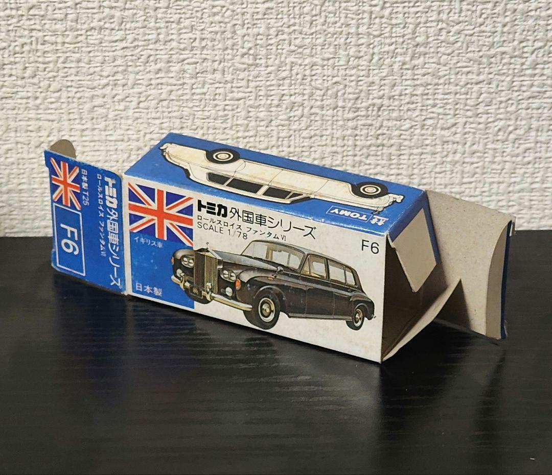 TOMICA　トミカ　ロールスロイス　パールホワイト　ホビーショー特注　箱付き