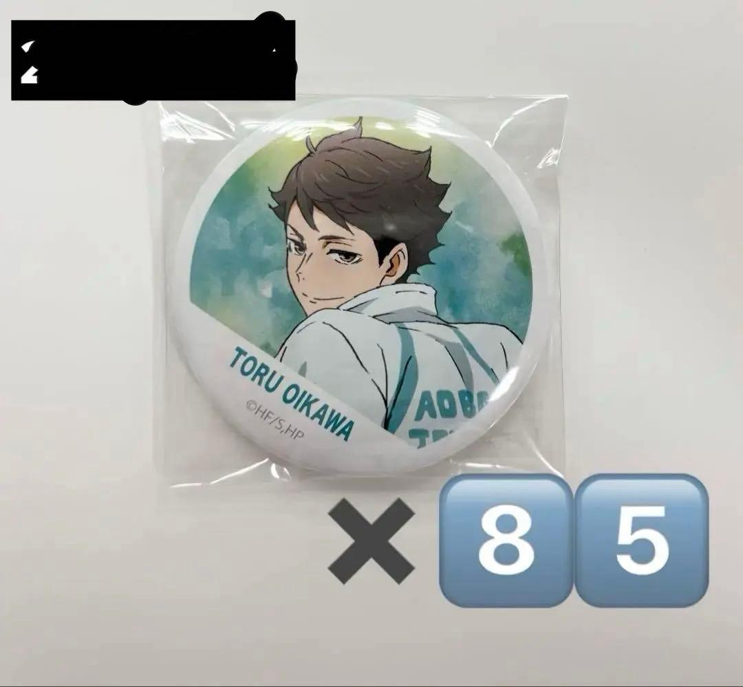 ハイキュー 及川徹 横断幕 缶バッジ フルカラー 85点 ザッカマート