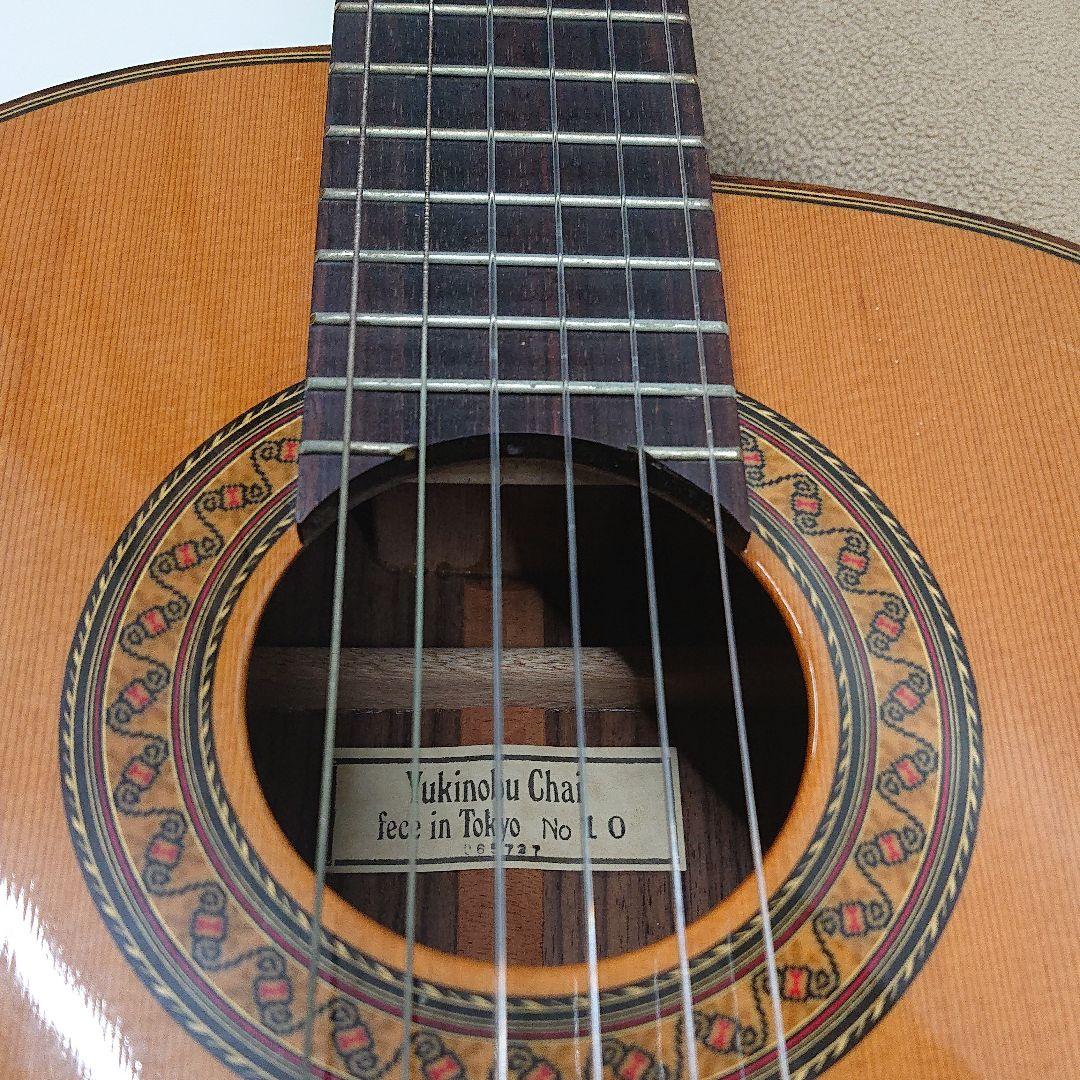 CHAI YUKINOBU NO.10 クラシックギター