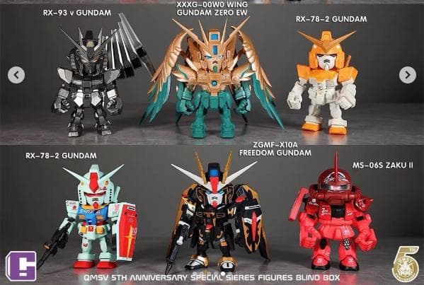 QMSV ミニ 5周年 EDITION ガンダム フィギュア