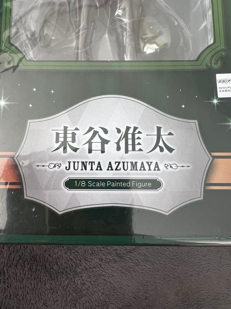 だかいち東谷准太フィギュアイヤホン2個セット