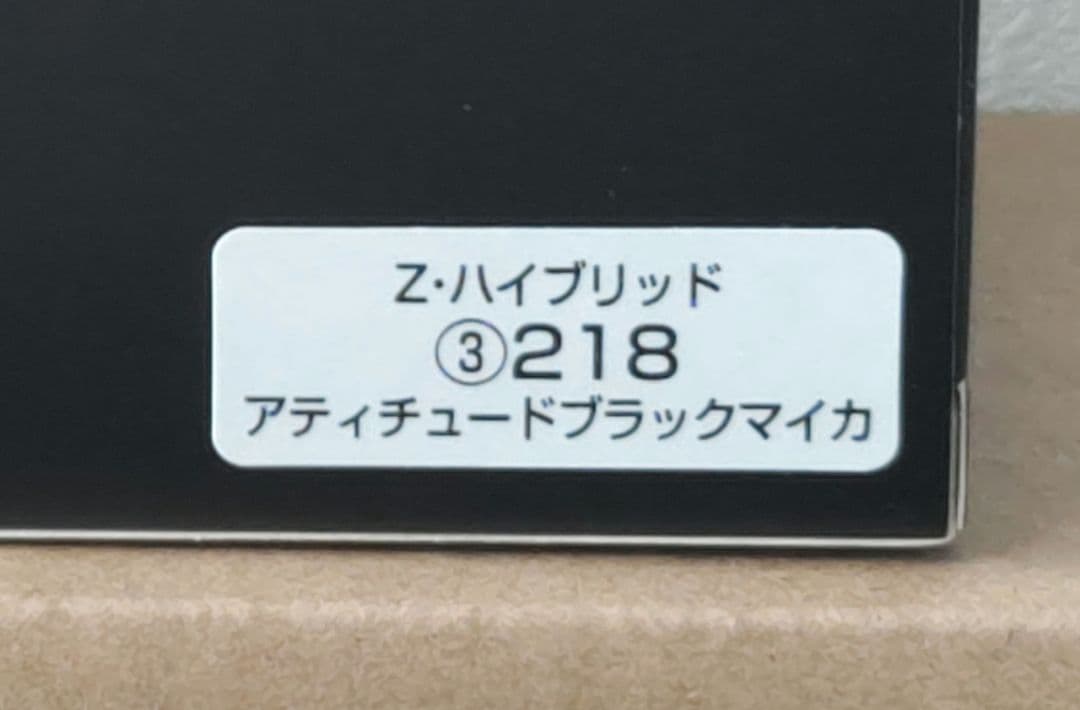 新型 RAV4 Z ミニカー アティチュードブラックマイカ 黒カラーサンプル