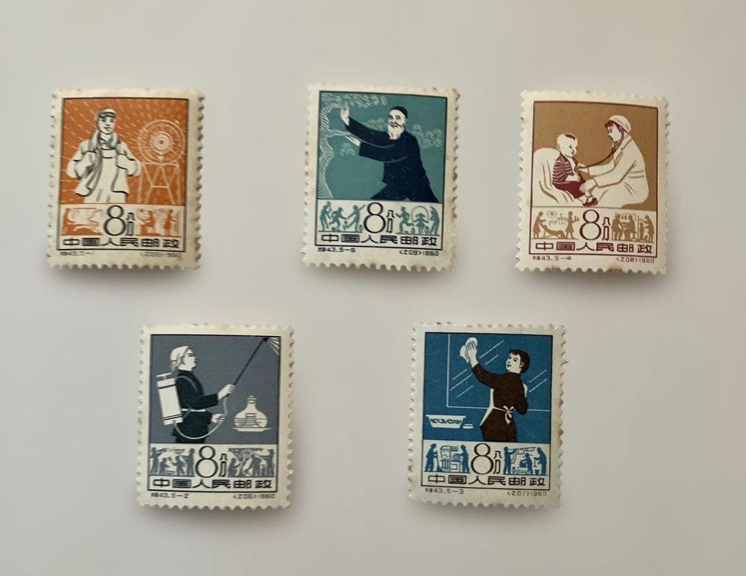 【未使用】中国 未使用切手 5枚セット