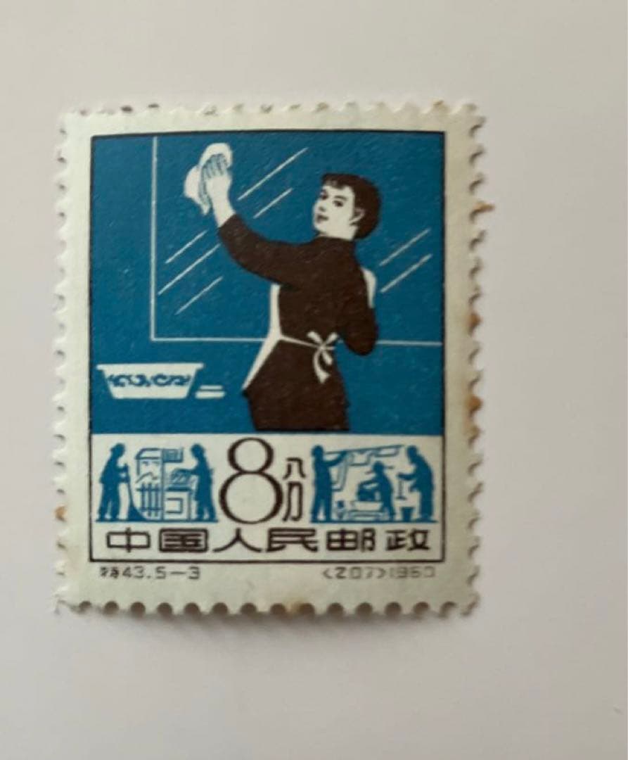 【未使用】中国 未使用切手 5枚セット